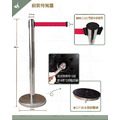 【台灣製造】不鏽鋼伸縮圍欄(單支高98公分，紅龍柱，排隊欄桿，紅絨)_1