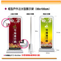 【新品上市】框型注水展架(80x180cm，15L門型展示架，底座可加水增加穩定度，適合店面賣場宣傳、商品促銷、活動佈置、展覽會場)_3