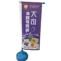 彩色關東旗1面(60x150cm雙透布不含旗座)，熱昇華輸出含基本車邊、車布管，適合商品促銷、活動宣傳(需自備圖檔,桃太郎旗,附發票,可刷卡)_1