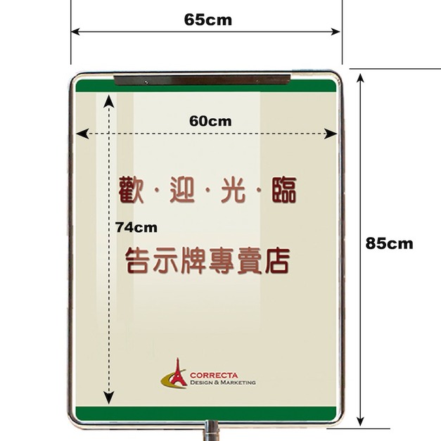 【台灣製造】壓克力板(雙層大直式，告示牌專用接近A1)，適合海報DM雙面展示，尺寸約60.5x80.5x0.6cm(立牌)