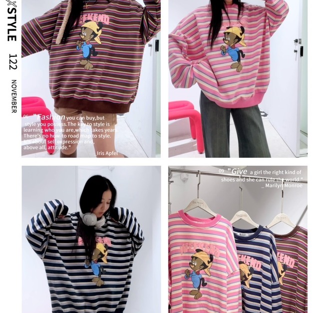 韓國卡通條紋大學TEE