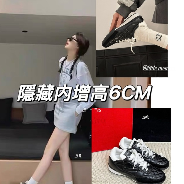 真皮小香菱格紋內增高德訓鞋 隱藏内增高6公分~