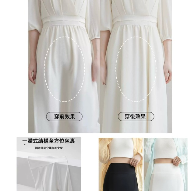 拒絕尷尬二合一冰絲無痕安全內褲