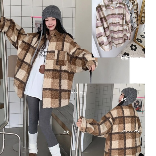 泰迪毛毛格子襯衫