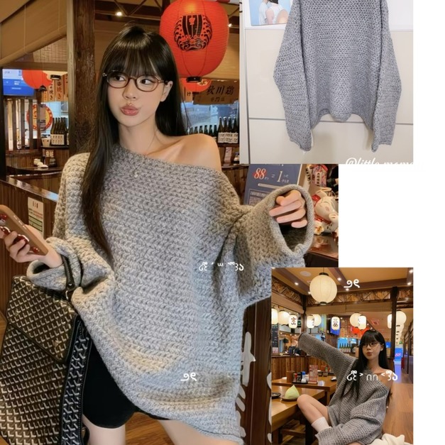 慵懶風斜肩針織衫
