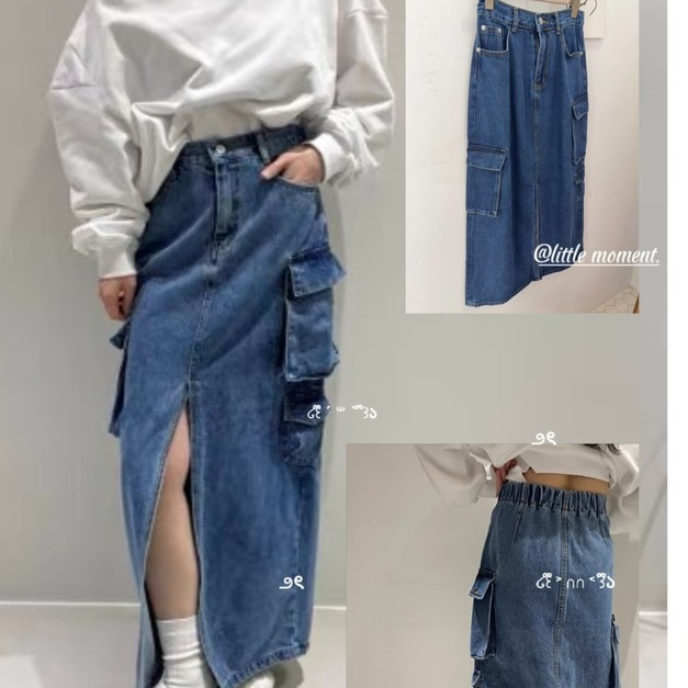 復古口袋開叉牛仔裙