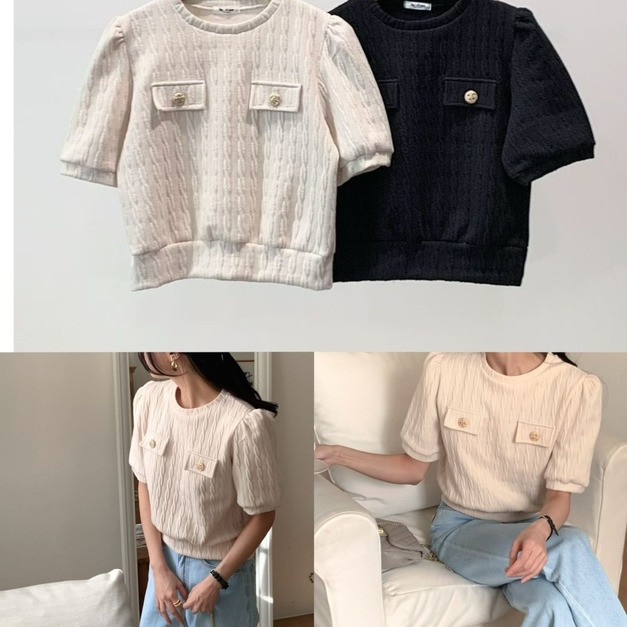 韓國公主蓬袖麻花上衣