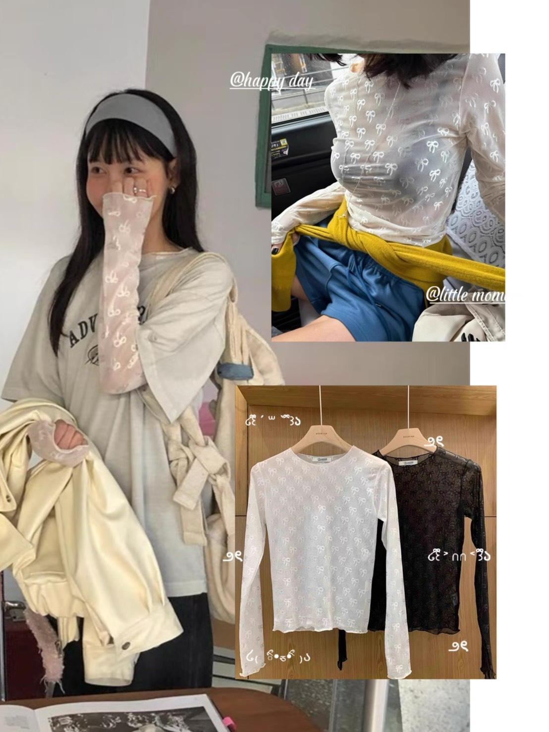 蝴蝶結打底衫疊穿上衣_a253bcc068a46ccb0ea2262bf8c2396c.jpg