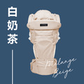 HARMAS 透氣絲質棉揹巾 Melange Beige 白奶茶 (無庫存)
