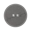 iCarbon WISDOM GRAY 風岩 ( 預購中 / 約 6月底 到貨 )_4