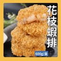 花枝蝦排