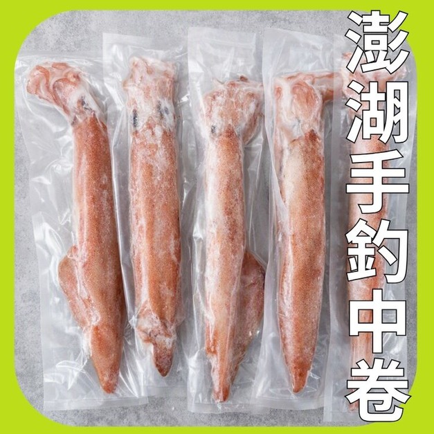 澎湖手釣中卷