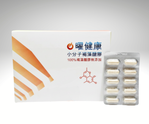 曜健康褐藻醣膠膠囊