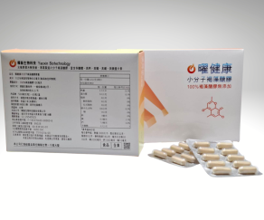 曜健康褐藻醣膠膠囊2盒