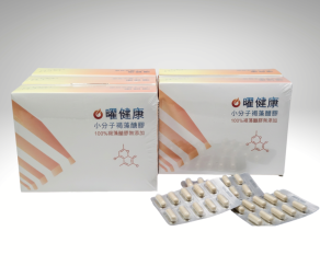 曜健康褐藻醣膠膠囊5盒(加贈1盒，共計6盒)