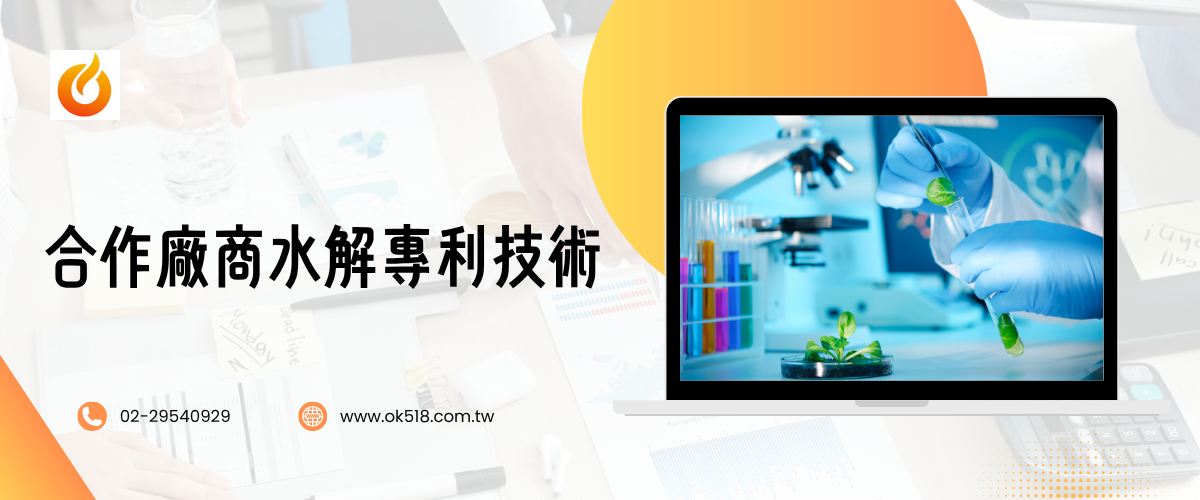 專利技術