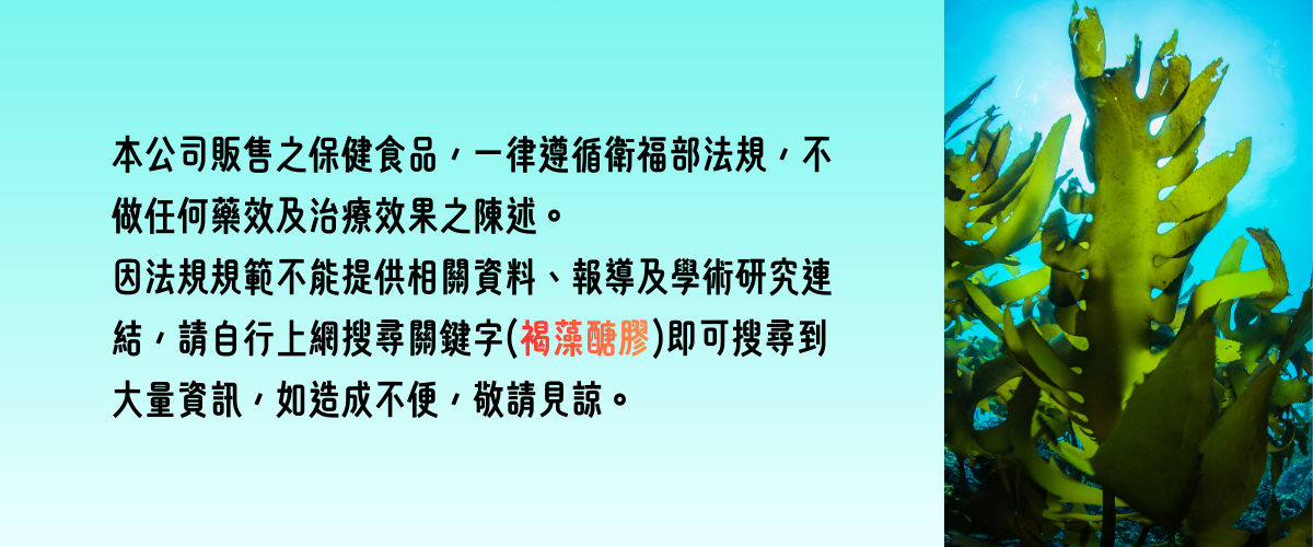 法規遵循