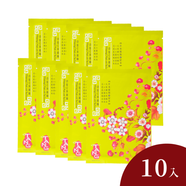茶面膜組合(綜合10入)