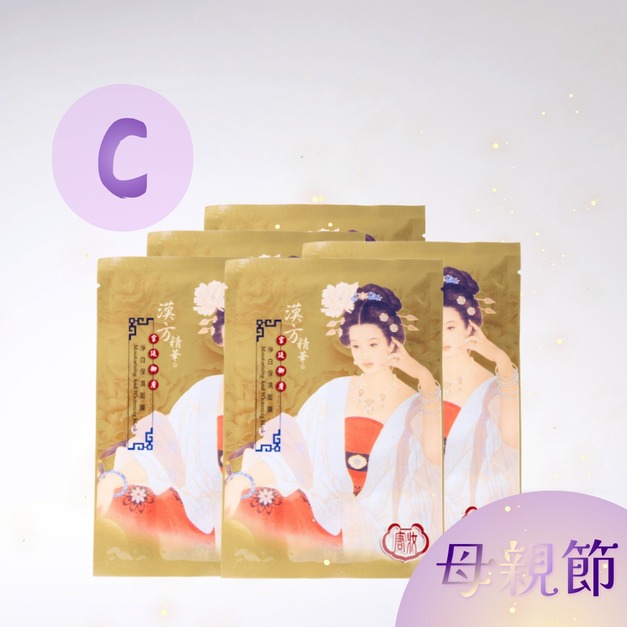 寵愛媽咪-水嫩C組【不到5折】