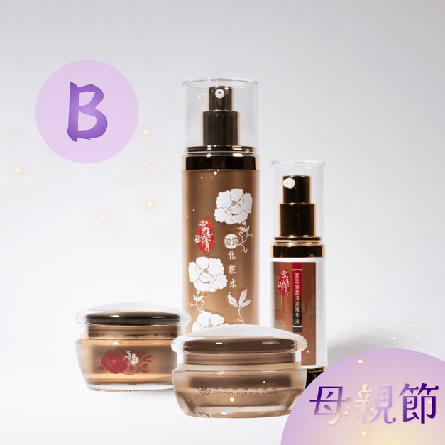 寵愛媽咪-亮白B組 贈洗顏粉