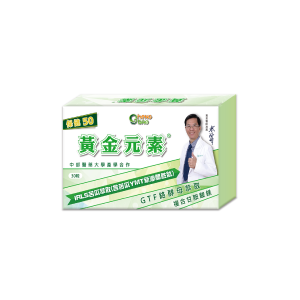 黃金元素 複方膠囊 (30粒/盒)