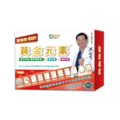 黃金元素 加強版600 (90粒/盒)