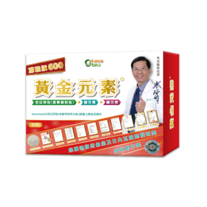 黃金元素 加強版600 (90粒/盒)
