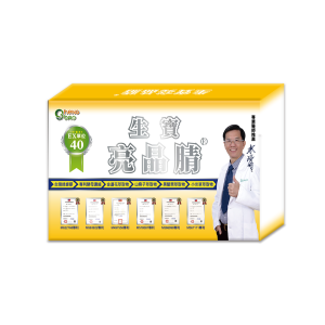 亮晶腈GPLS綠蜂膠複方膠囊(30粒/盒) 【8盒組】