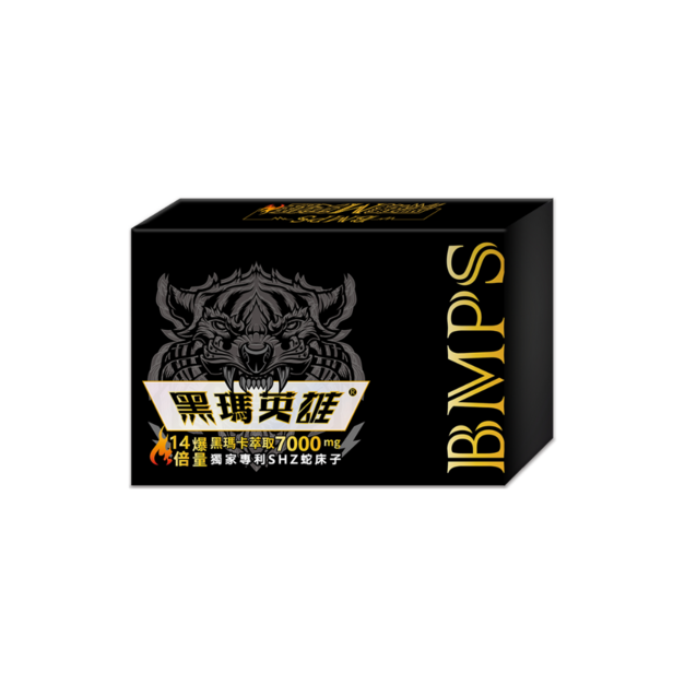 黑瑪英雄 7000mg (30包/盒)
