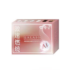 LALASO激速燃燒複方粉(30包/盒)