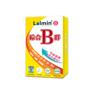 綜合B群-Lalmin®