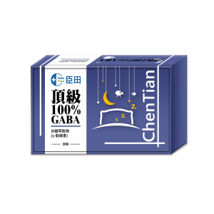 頂級100%GABA(30粒/盒)