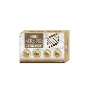 補股の胜肽 XPLS 複方膠囊(30粒/盒)