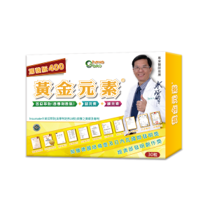黃金元素 加強版400 (30粒/盒)