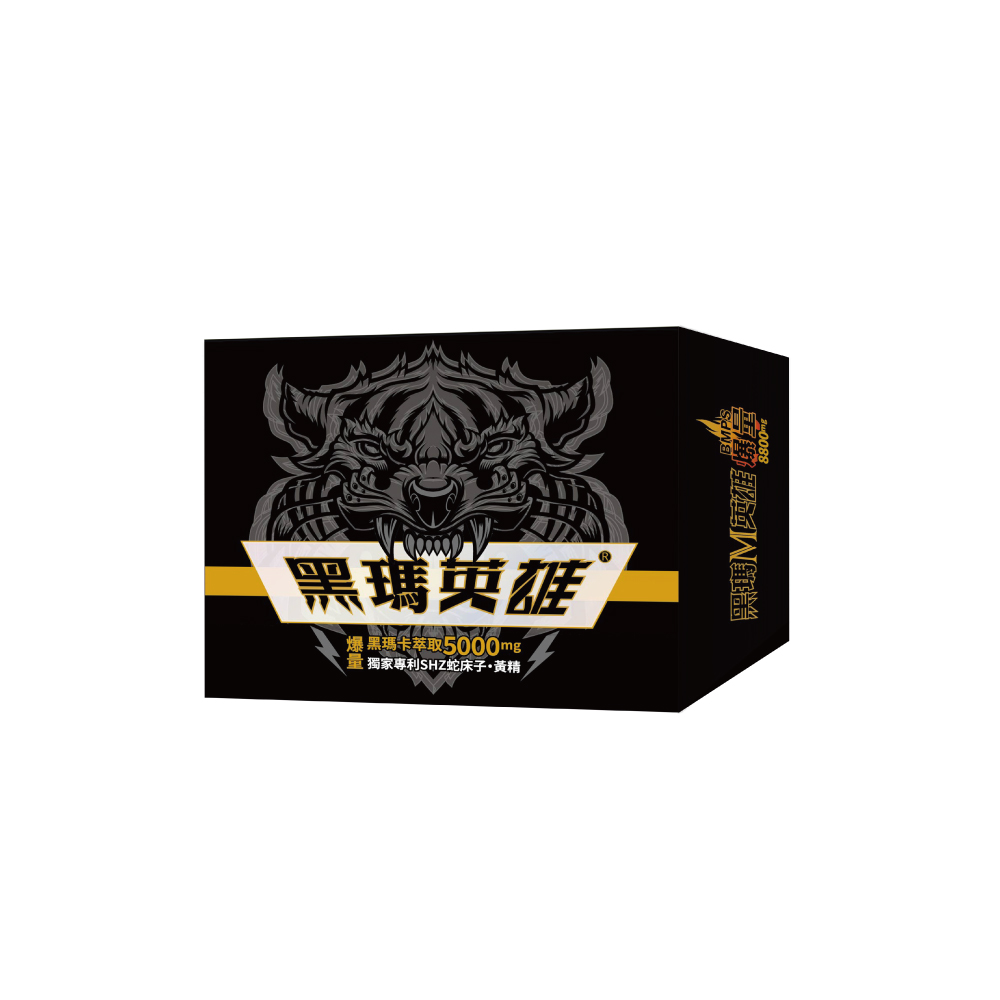 黑瑪英雄 5000mg (22包/盒)
