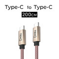 【TEKQ】20W USB-C PD 快速充電器+TEKQ USB-C 快充傳輸線-200cm_2