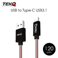 【TEKQ】uCable USB-C to USB3.1 充電傳輸線 120cm