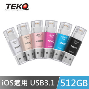 【TEKQ】uDrive Mini 512G iPhone Lightning iOS 蘋果隨身碟(6色)