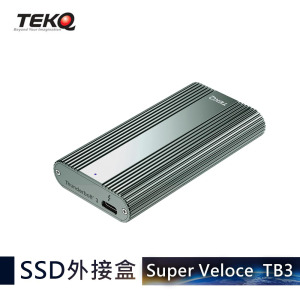 【TEKQ】TB3 SuperVeloce Thunderbolt 3  SSD 固態硬碟 外接盒(夜幕綠)