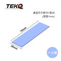 【TEKQ】M.2 2280 SSD 固態硬碟 高效導熱矽膠墊 散熱貼片 矽膠導熱片-1mm(單片裝)