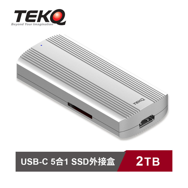 【TEKQ】583 URUS USB-C 5 合 1 SSD外接盒 M.2 固態硬碟 2TB