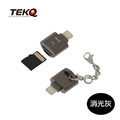 【TEKQ】Micro SD To Lightning 迷你鋅合金隨身讀卡機 Lightn轉接頭 蘋果手機適用-3色(不含記憶卡)_2