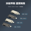 福利品【TEKQ】CooDisk雙向隨身碟-Lightning type C雙接頭-iPhone備份隨身碟-512GB_1