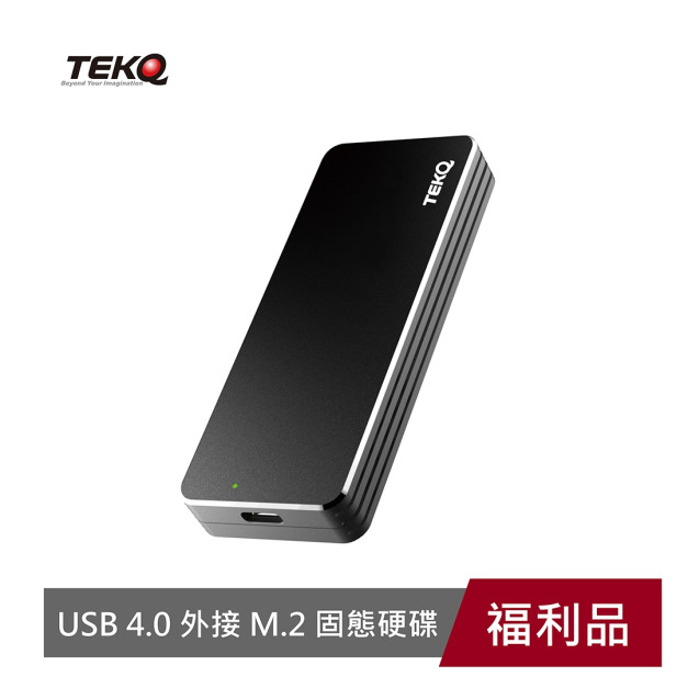 福利品【TEKQ】M1 USB 4 外接盒 M.2 SSD 固態硬碟0GB 夜幕黑 ( USB4 傳輸 支援TB3/TB4)台灣製
