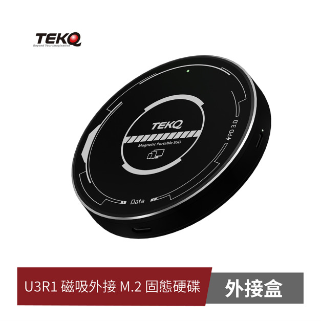 【TEKQ 璿驥國際】USB3.2 磁吸外接 2230 SSD 外接盒(iphone 15 以上手機專用)