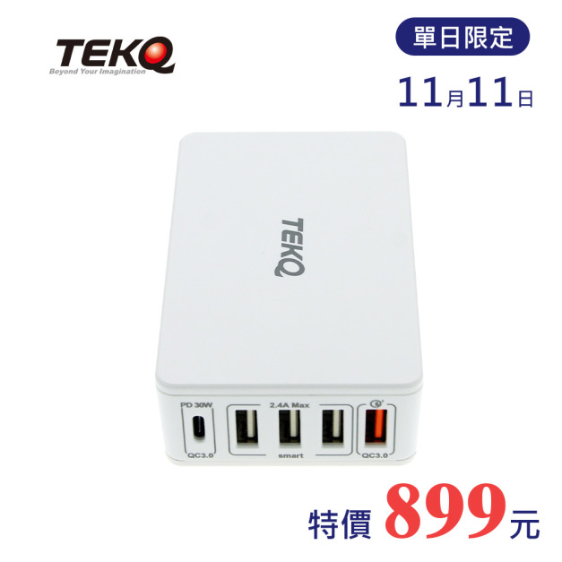 【TEKQ】5孔 63W USB-C/USB PD QC 旅充 五合一多功能充電器