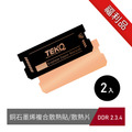 福利品【TEKQ】M.2 2280 SSD/DDR 2.3.4 銅石墨烯複合散熱貼/散熱片(兩入組)