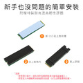 【TEKQ】 PCIe NVMe M.2 2280 SSD M.2 固態硬碟 散熱器 散熱片(適用於 M.2 2280 固態硬碟)_2