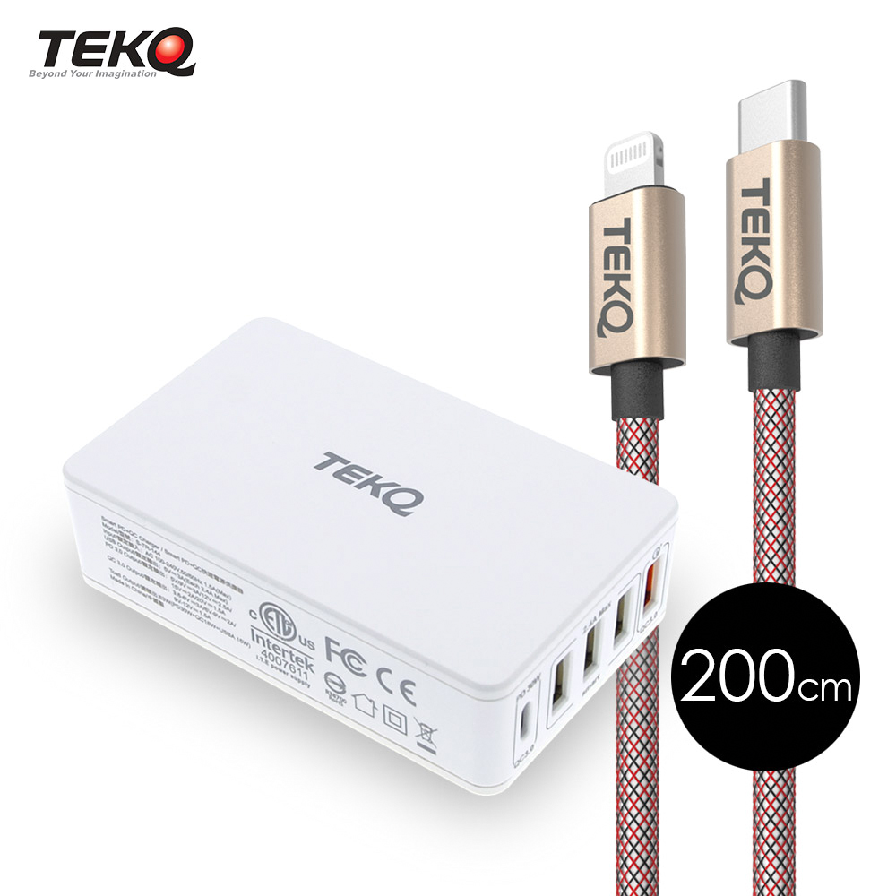 【TEKQ】5孔 63W USB-C/USB PD QC 旅充+TEKQ 蘋果MFi 快充傳輸線 200cm