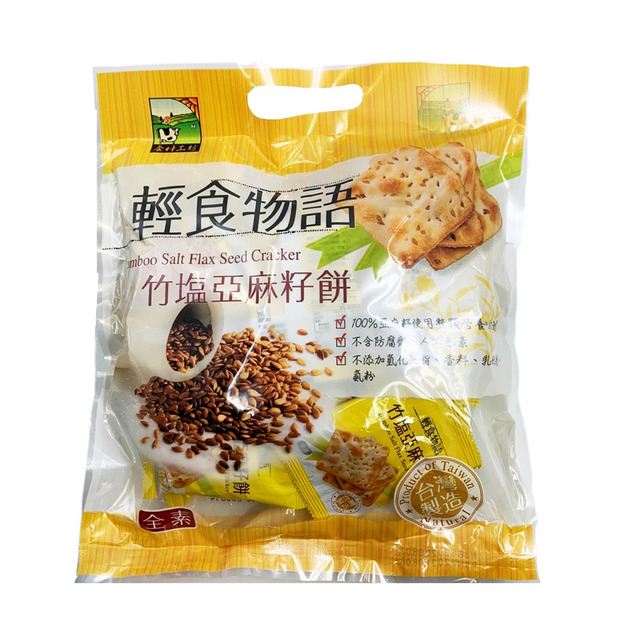 【食材工坊】竹鹽亞麻籽餅(300g/包)